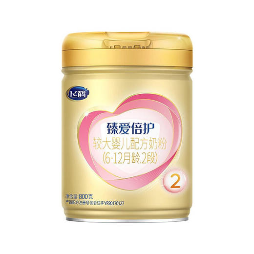 飞鹤臻爱倍护较大婴儿配方奶粉2段800g 商品图0