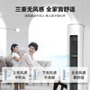 美的（Midea）空调KFR-72LW/BP3DN8Y-YK200(1)风语者 商品缩略图12
