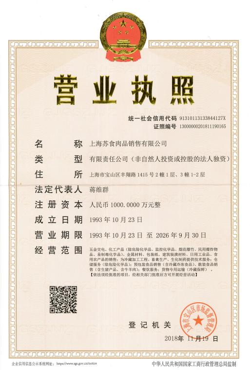 【勿拍】送货材料【021】 商品图2