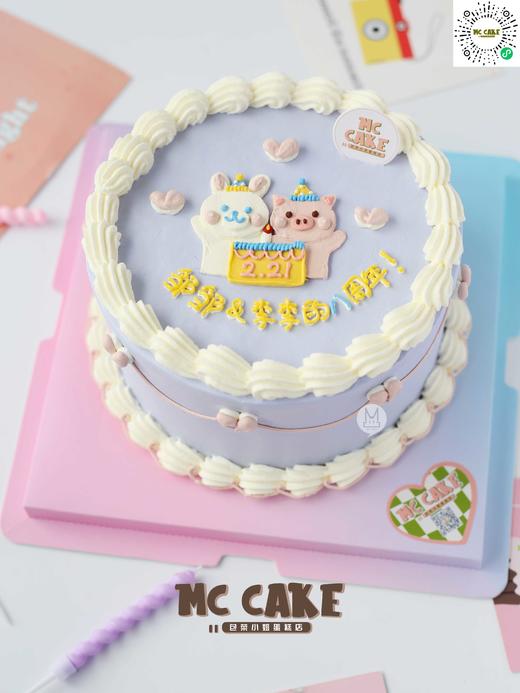 手绘兔子&小猪猪 商品图0