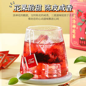 女神都在喝的陈皮洛神花茶，皮肤干燥的要多喝！