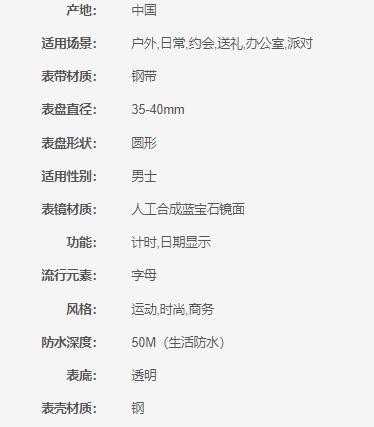 8010100020503 格玛仕GEMAX 格玛仕手表男商务多功能带日历进口机械机芯实芯钢带男士机械手表【表带断裂】 商品图3