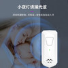 【全方位驱蚊】enerfer安能浦超声波驱蚊器超声波技术应用全天工作适用于多种场景 商品缩略图3