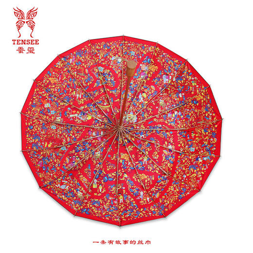 福满门庭丝伞套装 商品图1