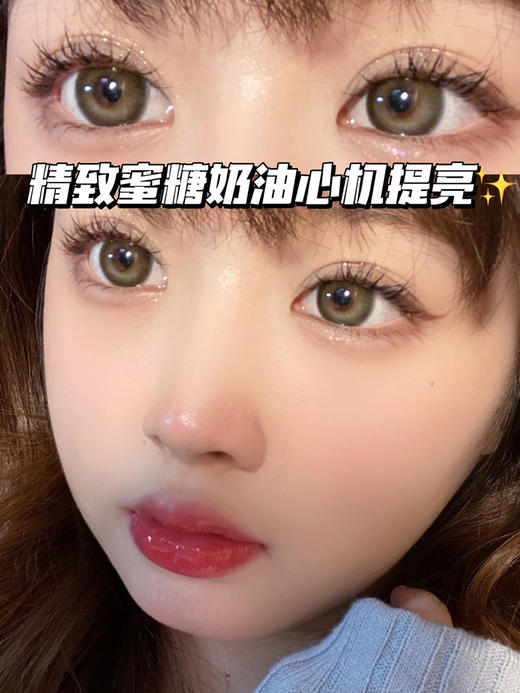 Light 琥珀微光「含硅水凝胶」年抛型  0/225/250度现货，其他度数缺！ 商品图0