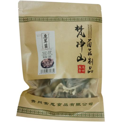 贵州梵净山鹿茸菌138g 商品图0