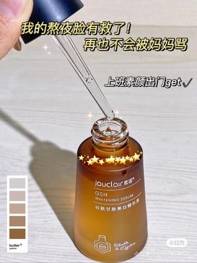 15号发工资！我要怒囤它个12345瓶！