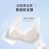 雅黛丽无痕内衣夏季薄款聚拢防下垂文胸无钢圈仿背心式全罩杯胸罩 商品缩略图3