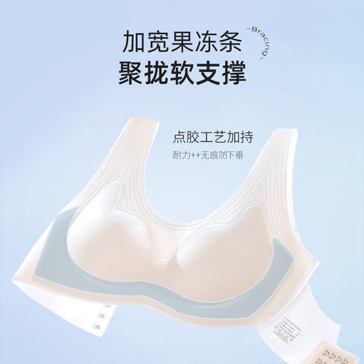 雅黛丽无痕内衣夏季薄款聚拢防下垂文胸无钢圈仿背心式全罩杯胸罩 商品图3