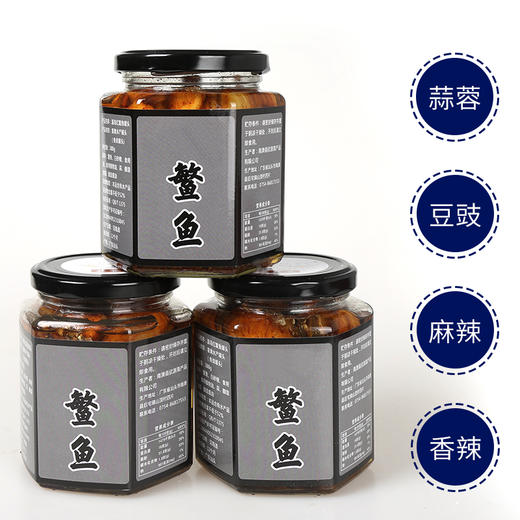 【直发】鳘鱼罐头 商品图5