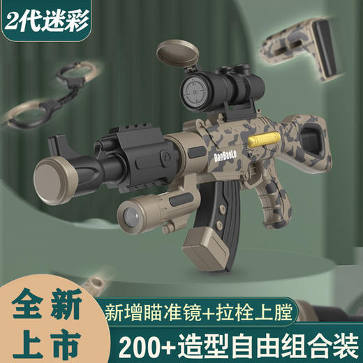 蛋宝乐选货模板 商品图1