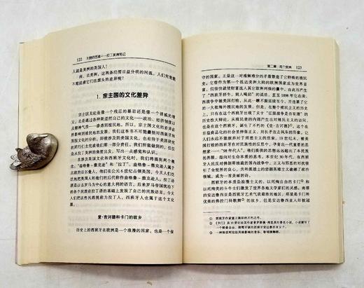 绝版溢价：《丰饶的苦难：拉丁美洲笔记》，索飒著，云南人民出版社1998年版，412页，定价18，售价46元，非偏远地区包邮。品相9成。

此书从纵横两个方面对拉美大陆进行了尽可能全面的描绘，所涉内容包 商品图10