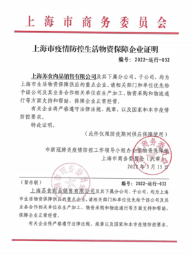 【勿拍】送货材料【021】