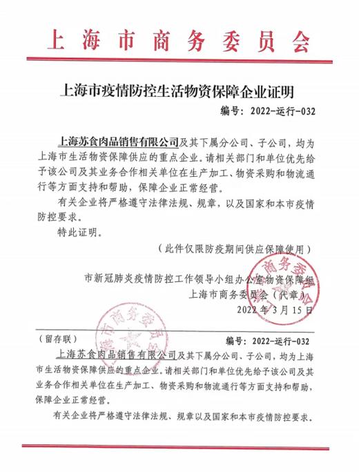 【勿拍】送货材料【021】 商品图0