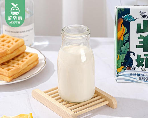 安牧山羊奶（盒装）/1箱（200ml*12盒）生产日期：12月3日 商品图2