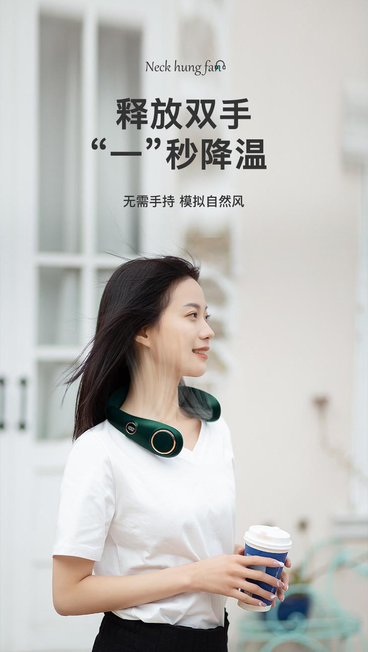 挂脖风扇_08.jpg