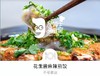 花生酱麻辣煎饺 商品缩略图0
