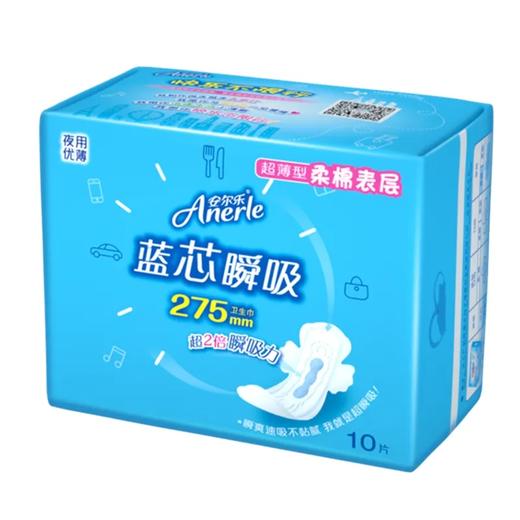 安乐超薄夜用10片 商品图2