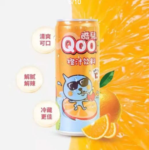 酷儿橙汁摩登罐310ml 商品图3