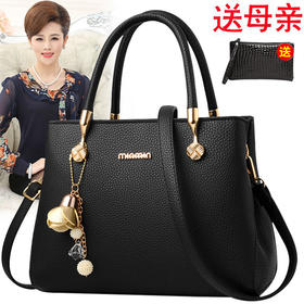 抖音同款母亲节女士时尚妈妈包包女2022新款潮韩版女包中年斜挎手提包百搭