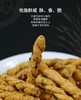 手工小麻花 香甜酥脆 280g/袋 商品缩略图1