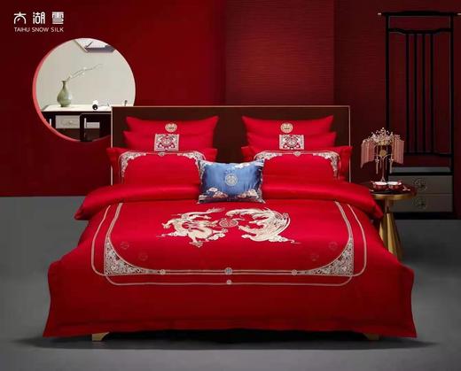 太湖雪婚庆六件套（两情相悦） 商品图0