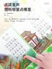【会说话的国学绘本，孩子自己就能学】会说话的唐诗三百首弟子规三字经点读本发声早教机正版全集幼儿童小百科有声书 商品缩略图2