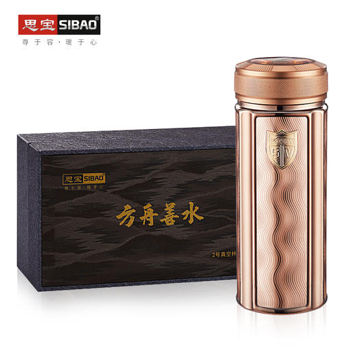 思宝官方旗舰店方舟善水保温杯男女通用便携车载水杯 商品图1