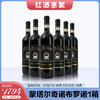 【红酒惠聚】蒙塔尔奇诺布罗诺  750ml/瓶 14.5vol 商品缩略图0