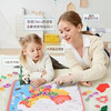 益智早教DIY彩泥拼装地图 商品缩略图5