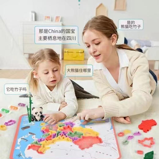 益智早教DIY彩泥拼装地图 商品图5