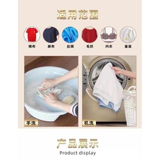 主播推荐【16件套22斤   4瓶+10袋+赠2皂】衣特蓝植物香氛洗衣液分 两个包裹发货 商品图8