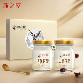 请收下这份元气好礼！全家人的健康让人参官燕来加持~