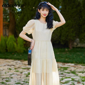 oldcolour夏季新品宽松少女裙提花中长款甜美纯色气质连衣裙BO21101032B