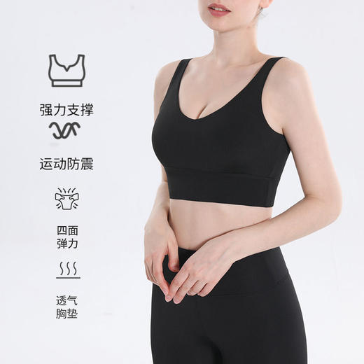 2022新款运动内衣聚拢深v美背女瑜伽防震跑步健身文胸背心式 商品图4