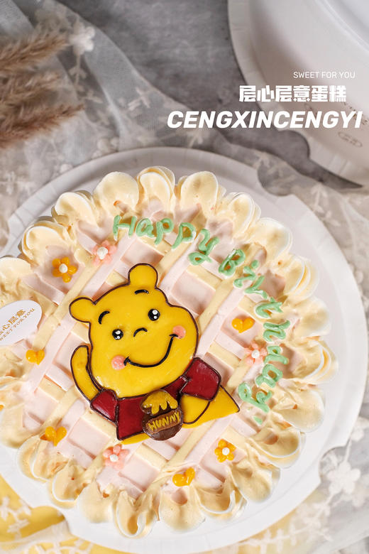 『手绘』蜜罐里的小熊维尼 商品图0