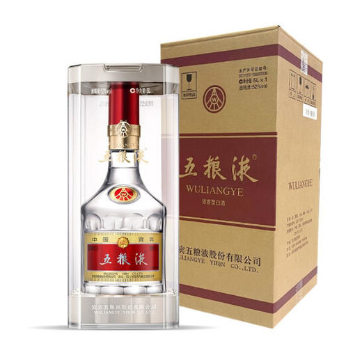 第八代五粮液 52度 5L*1瓶 商品图0