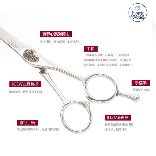 JOEWELL井上鸡牌剪刀J-60SX  综合剪 剪刀 平剪 6.0寸 商品图2