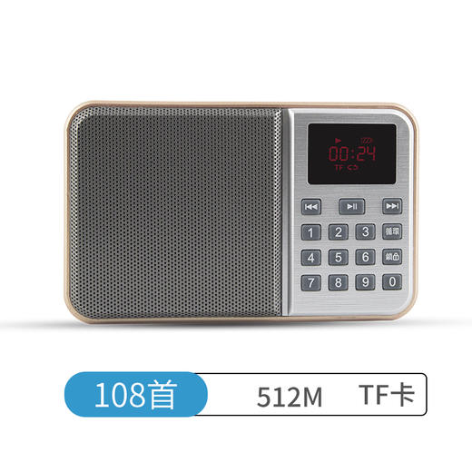 复古播放器便携可插卡老人专用唱机超长续航小型高清音响 商品图6