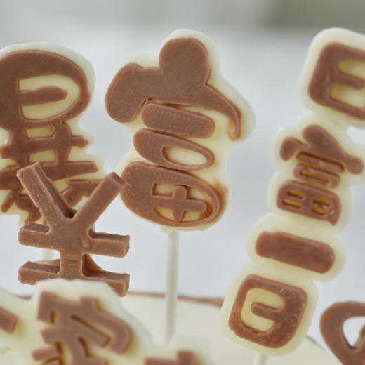 最爱老爸祝福语蛋糕 商品图2