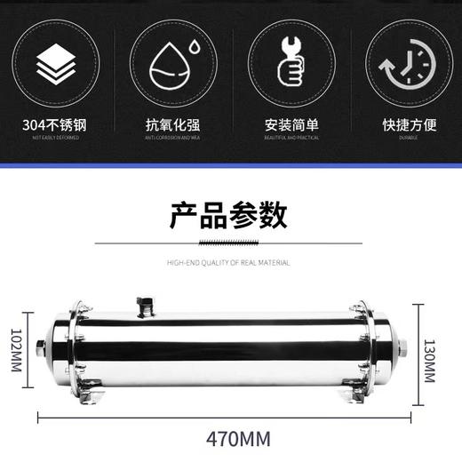 【LY】全屋过滤净水器（3吨） 商品图0