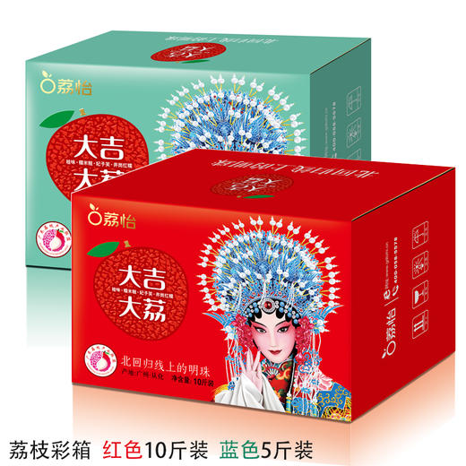 岭南荔枝卡卷 5斤装/10斤装 【从化桂味.糯米糍】 商品图4