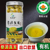 有机婺源皇菊二级20g/罐 商品缩略图4