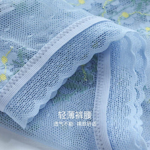 I'd爱帝女士高腰提花蚕丝内裤3条装 商品图7