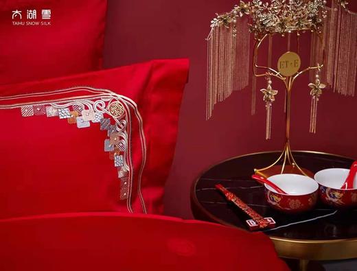 太湖雪婚庆六件套（两情相悦） 商品图4