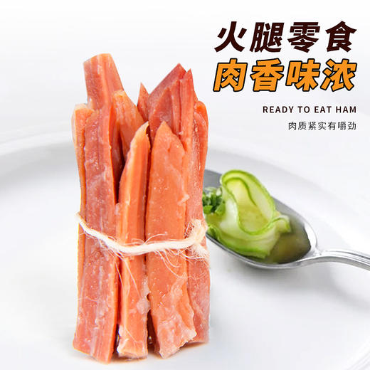 宣字牌宣威馋嘴火腿 商品图1