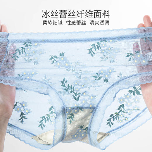 I'd爱帝女士高腰提花蚕丝内裤3条装 商品图4