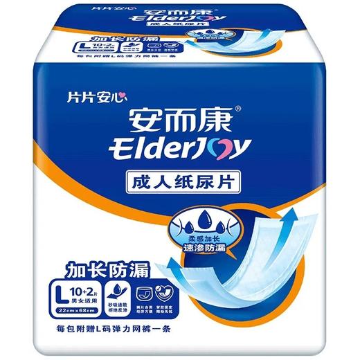 安而康薄型卫生垫大码 商品图0