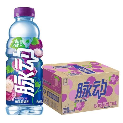 【批发】脉动玫瑰葡萄味600ml*15瓶整箱 商品图0