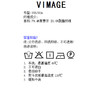 VIMAGE纬漫纪夏季新款简约时尚气质衬衫女衬衣女上衣V1709316 商品缩略图7